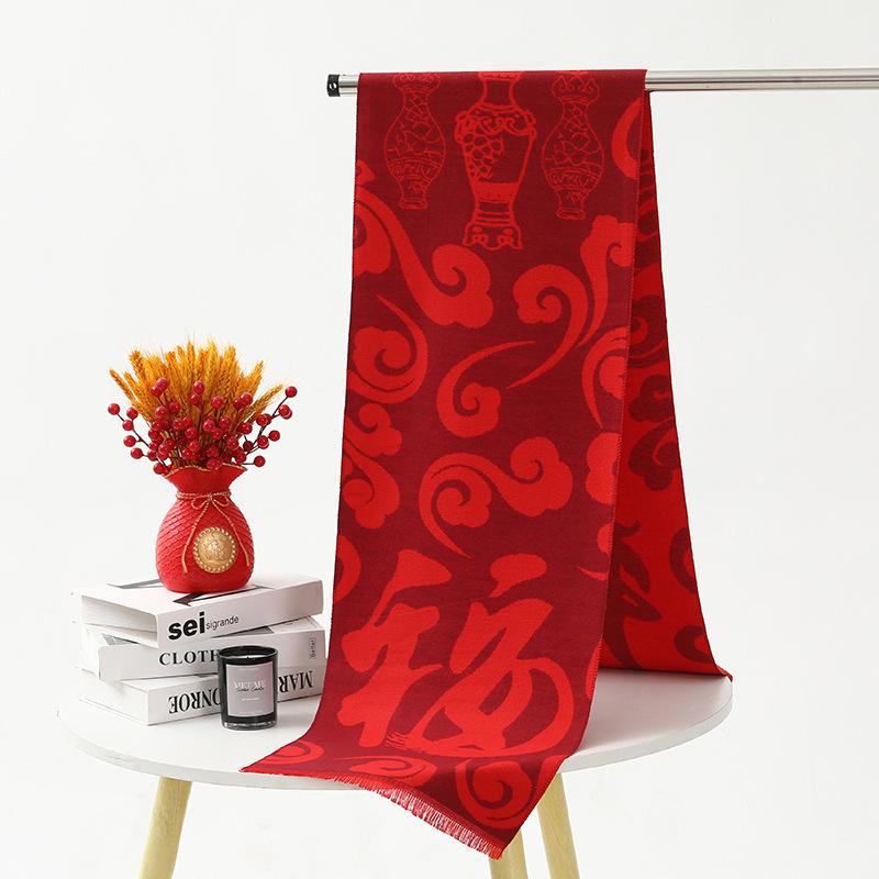 Chinese Red Scarf for Women Winter Warm Imitation Cashmere Scarf Versatile Ladies Shawl Big Red Scarf