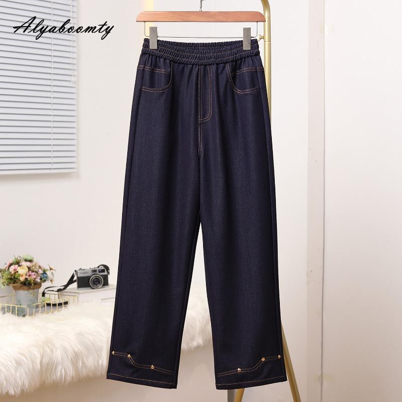 Plus Size Korean Style Spring Autumn Women Basic Navy Blue Jeans Elastic Waist Solid Simple Straight Denim Pants Elegant Feminine Office Lady Jeans