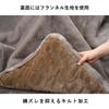 Ikehiko Kotatsu Comforter Thick Square Furry Sepia Brown Approximately 190 X 190 Cm Washable Fake Fur Colors Fluffy Volume High Quality Smooth Calm