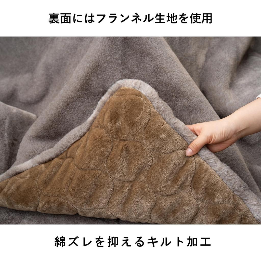 Ikehiko Kotatsu přikrývka Tlustá Čtvercová Huňatá Sépiově Hnědá Přibližně 190 x 190 cm Pratelná Umělá Kožešina Barvy Nadýchaný Objem Vysoká Kvalita Hladká Klidná