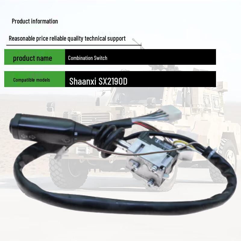 Shaanqi SX2190D Combination Switch Assembly