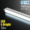 OHM Electric LED E-Bright Slim Multipurpose Light, Outlet Type, Daylight White, 14W, 857mm, Slim, Kitchen Under-Shelf Light, LT-NLES14D-HN, 06-4034