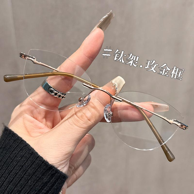 Let Me Shine - Zhao Lusi's Same Style Rimless Glasses for Women, Suitable for Myopia, with Adjustable Prescription Lenses, Pure Titanium Eyeglass