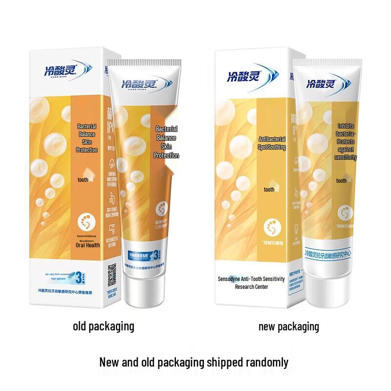 Leng Suan Ling Sensitive & Gum Care Toothpaste 120g