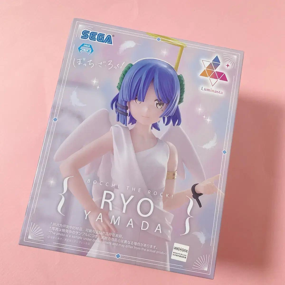 

Botch The Rock Yamada Ryo Luminastar Figure