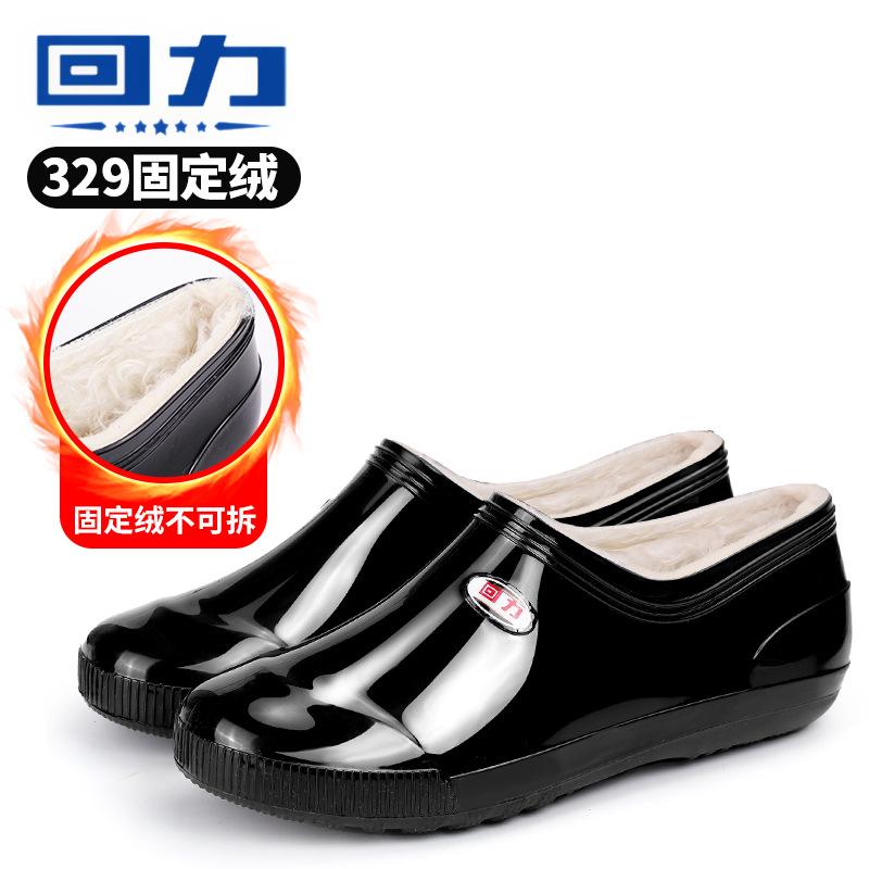 Rain shoes low-top light-mouth rain boots non-slip, oil-proof and black galoshes men's shoes women's