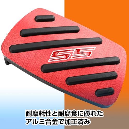 KOKATO Aluminum Brake Pedal Covers for Chevrolet Camaro 2017-2024, Tool-Free Installation with Dedicated Logo, Easy Interior Customization Accessory,