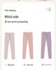 Women's Mid-Waist Slimming Cotton Lycra Pants for Spring and Autumn - Thin, Elastic & Warm Inner Wear