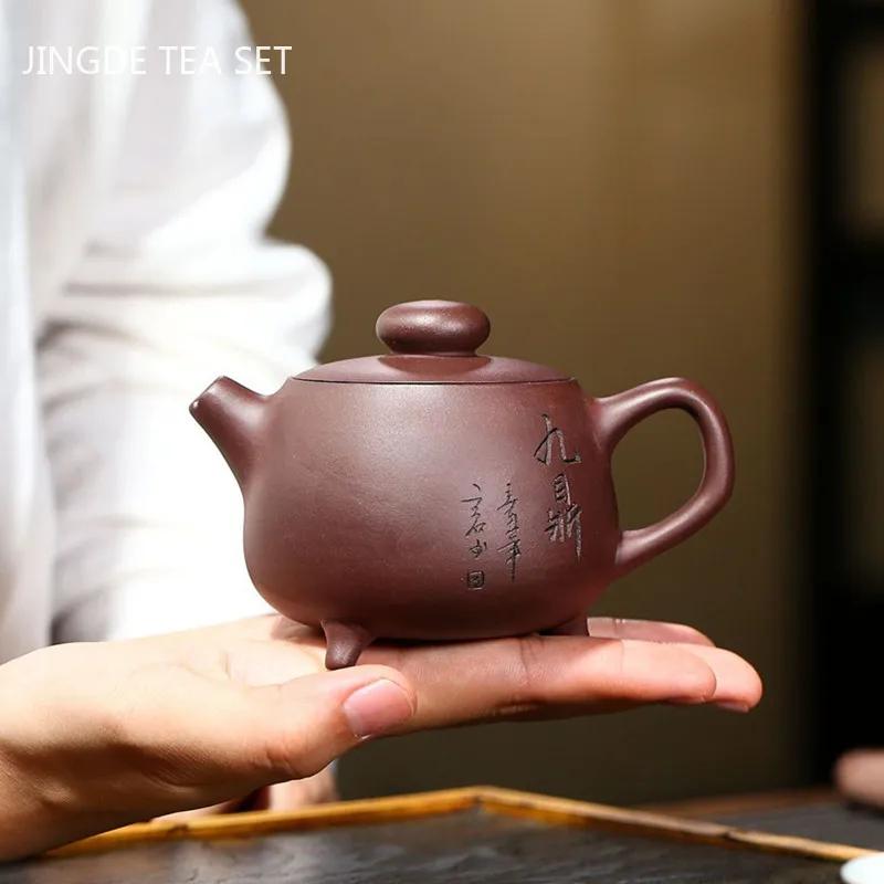 Authentic Handmade Yixing Tea Pot Three-legged Purple Clay Teapot Beauty Kettle Boutique Teaware Chinese Tea Ceremony Gift 190ml