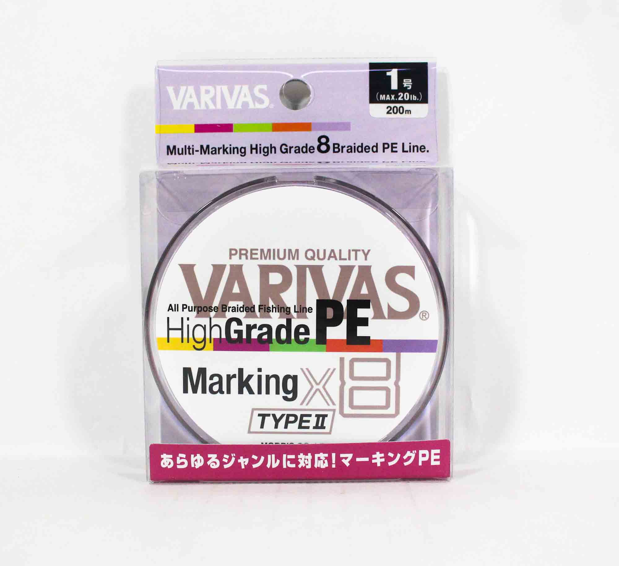 

Varivas PE Line High Grade X8 Type II Multicolor 200M P.E 1 20Lb (9880)