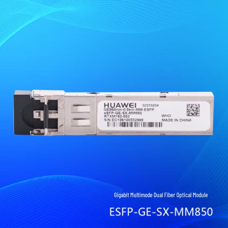 

Huawei Fiber Optic Transceiver Modules