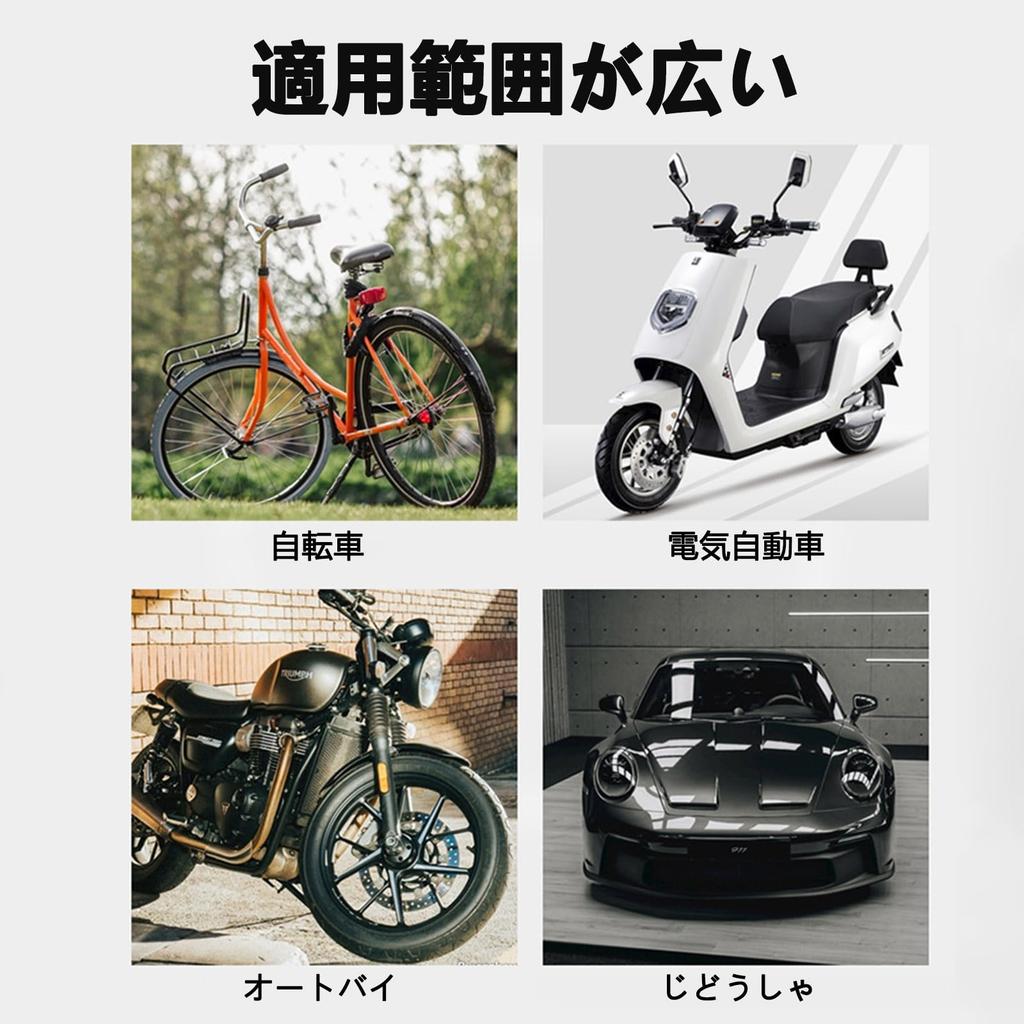 MochiMingle Air Valve Cap, Set of 4, Luminous Air Valve Cap, 0.7 X 0.5