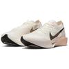Nike ZoomX Vaporfly 3 Sail Guava Ice Women's DV4130-103