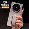 Applicable To Huawei Matex1 Mobile Phone Case Gradual Change Glitter Smart Magnetic Flip X1 Plain Leather Wristband Bracket Leather Case Female