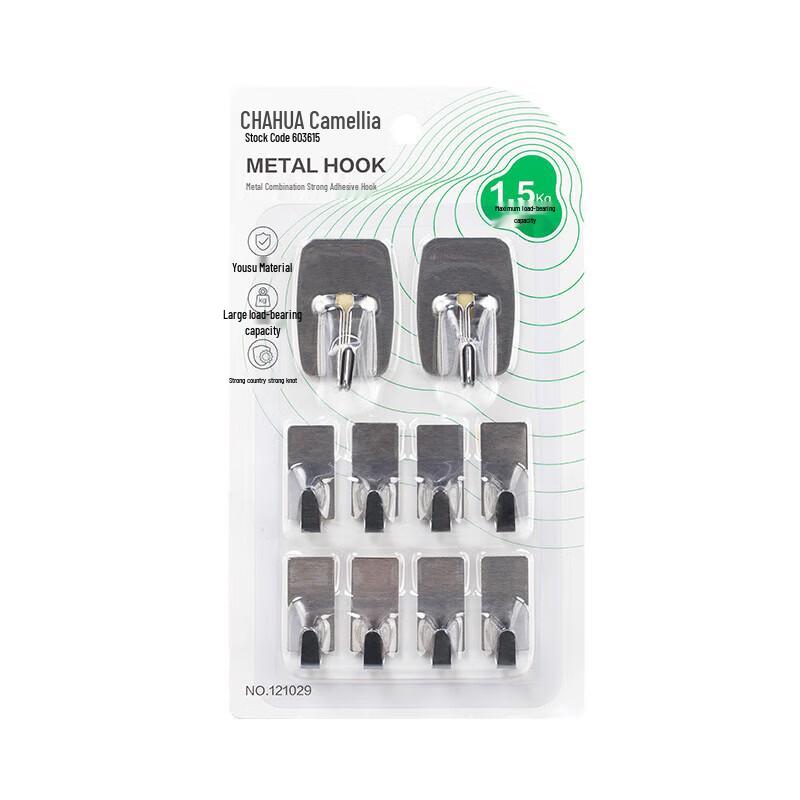 Strong Punch-Free Metal Adhesive Hooks Set
