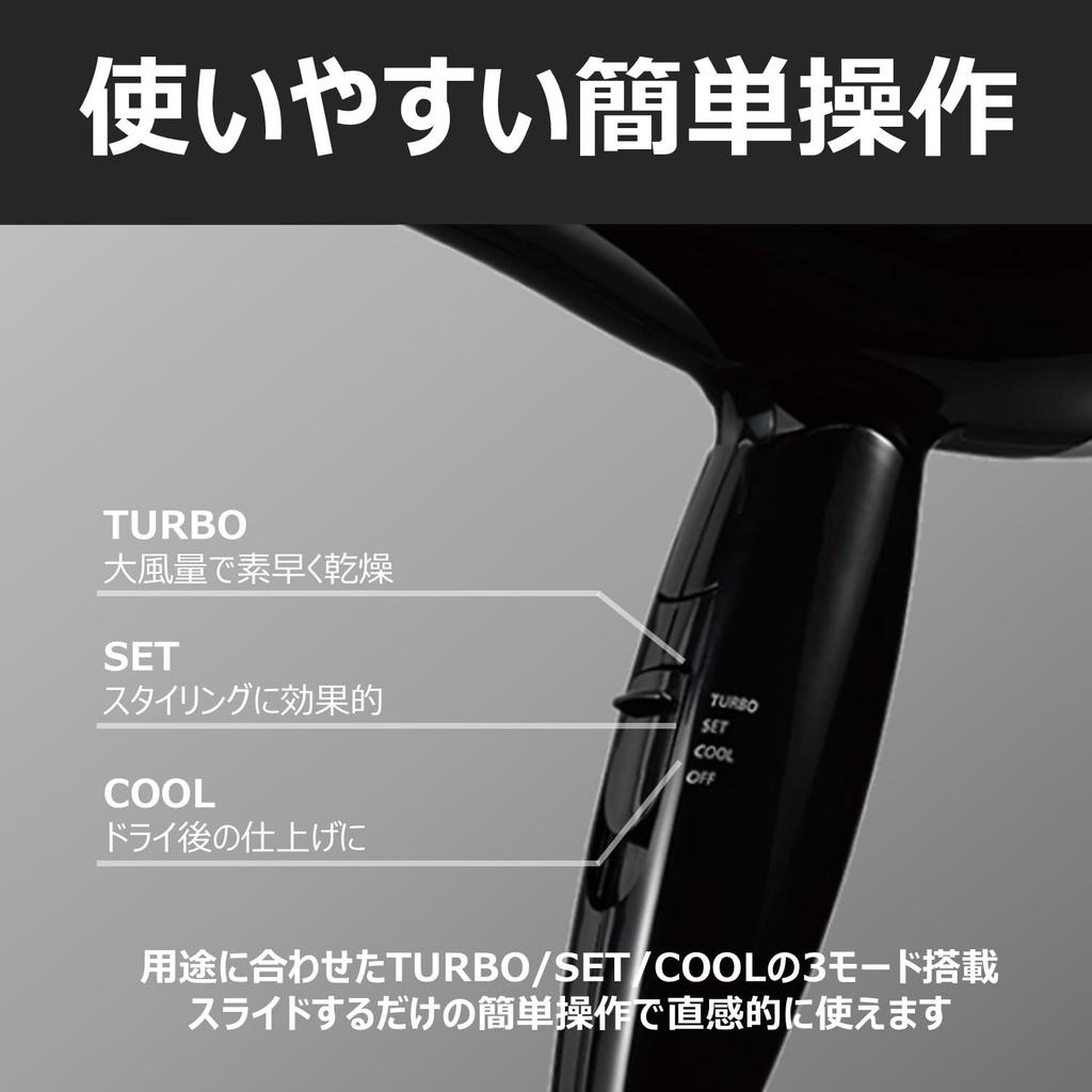 Monochrome [Amazon.co.jp Exclusive] Kozumi Hair Dryer, Negative Ion, Lightweight, Black, KHD-9300/BK