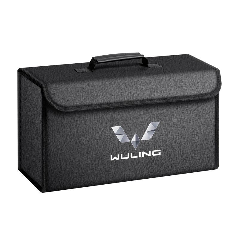 Wuling Car Trunk Storage Box Organizer for Hongguang, Rongguang, Kaijie, Xingchen, Xingchi, and Bingguo.