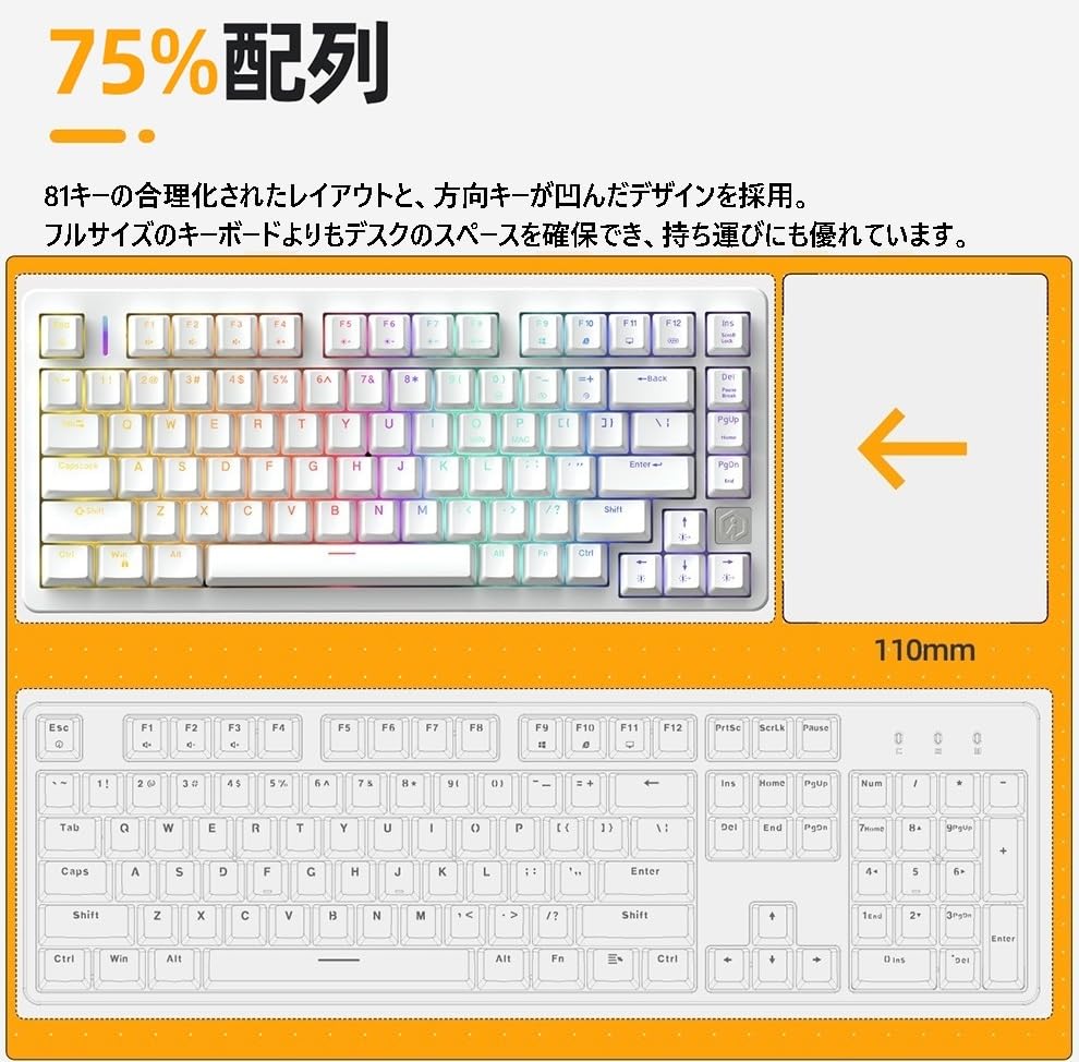 IROK ND75 Rapid Trigger Magnetic Switch Gaming Mechanical Keyboard with TKL Hot Swap RGB Backlight Programmable Wired 8000Hz White 75%