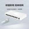 H3C 8-Port Gigabit Ethernet Switch