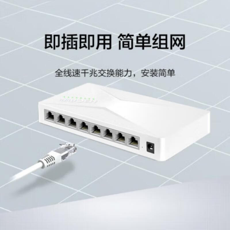 

H3C 8-Port Gigabit Ethernet Switch