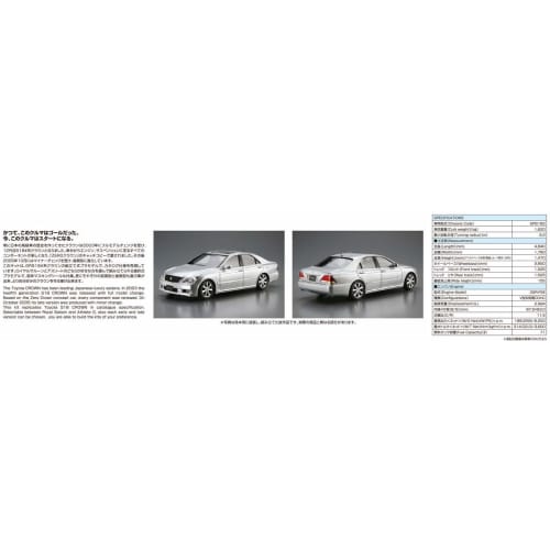 Aoshima Bunka Kyozaisha 1/24 The Model Car Series No.118 Toyota GRS182 Crown Royal Saloon G/Athlete G 2003 Plastic Model