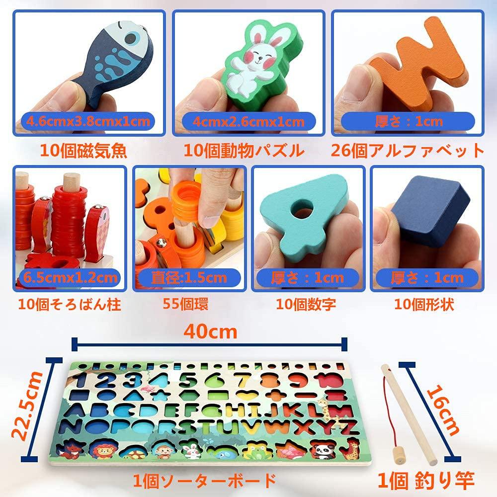 TOXINYUAN Wooden Montessori Number and Alphabet Educational Toy for Boys and Building Teaching Math and Teaching Kindergarten Entry Birthday Christmas