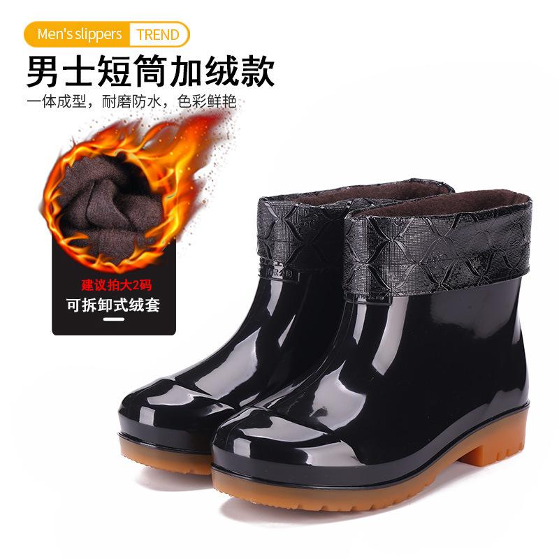 Wear-resistant Non-slip Rain Shoes Men's Beef Tendon Soles Low-top Rain Boots Water Boots Men's Short Overshoes Waterproof Work Winter