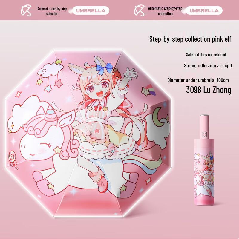 Xuqing Children s 3-Fold UV Protection Travel Umbrella