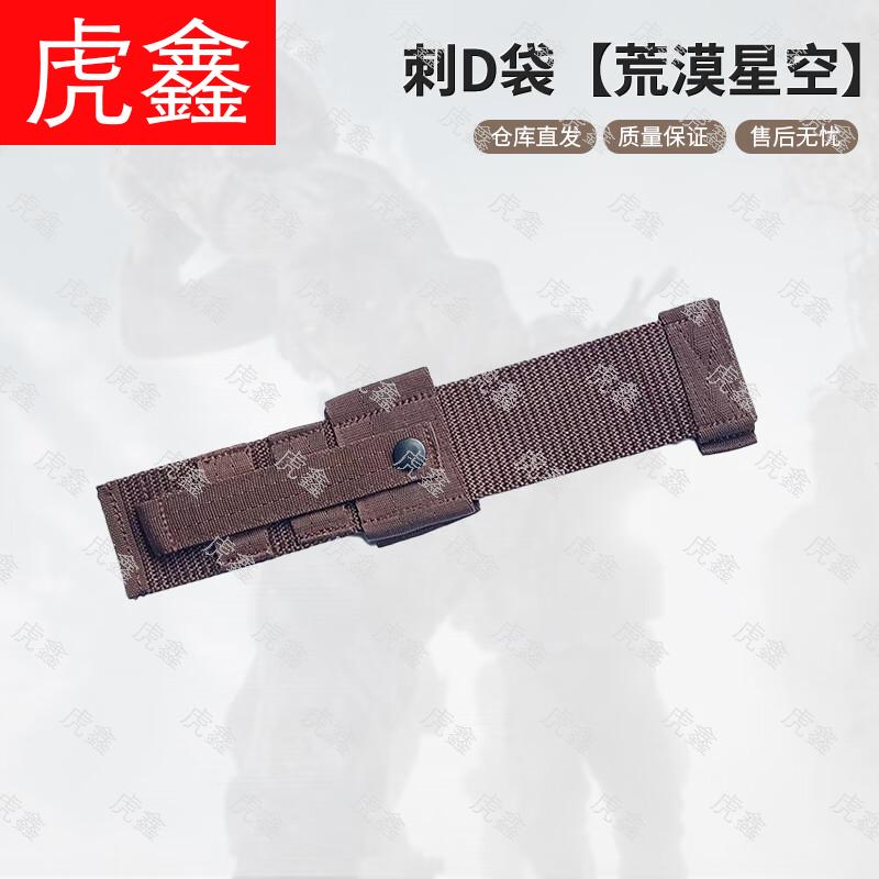 Huxin 06 Camouflage Tactical Training Vest