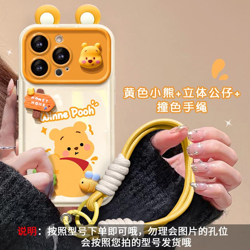 Yellow Bear Pendant Lanyard Flip Mirror Phone Case For Iphone