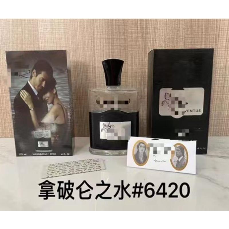 Purple pink green yellow encounter the same name azure white musk self boundless Darjeeling pink flower perfume