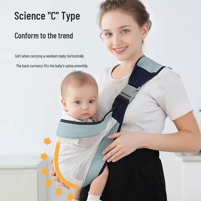 Aiboshi Multifunctional Baby Carrier & Hip Seat