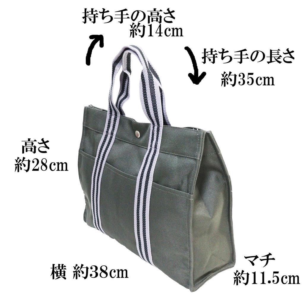 Tragetasche mit horizontalem Linienmuster Grau [EXAS] (groß)