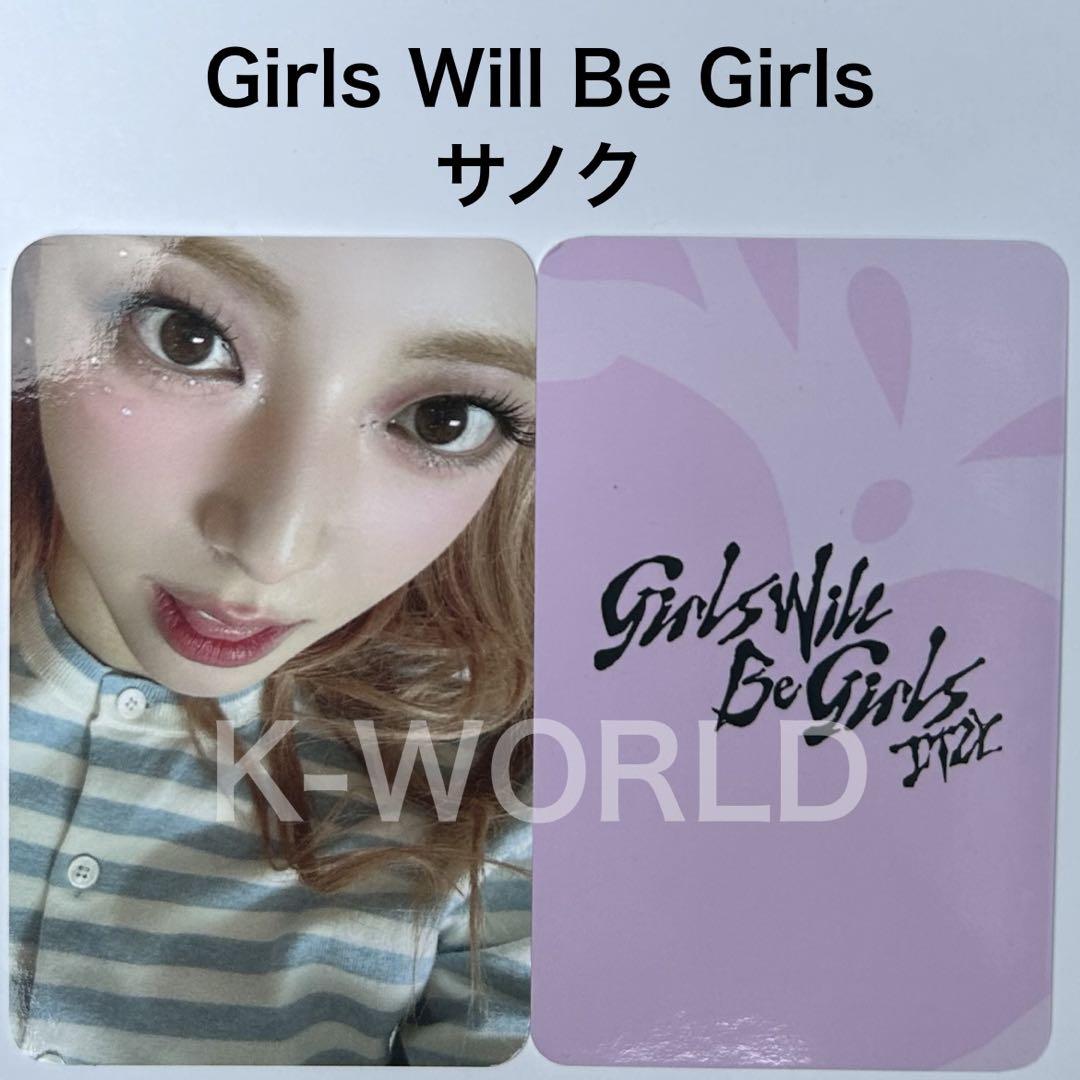 

[Б/У] ITZY GWBG Санок первая неделя торговая карта Юна