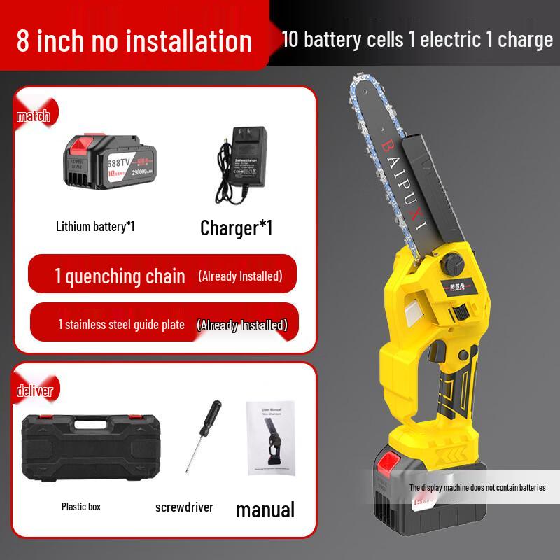 BAIPUXI Brushless Cordless Electric Chainsaw CN plug (adapter included)