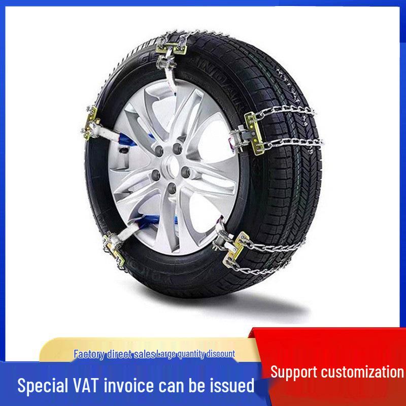 

Универсальные автомобильные цепи противоскольжения для седанов и внедорожников 2-row, 6 pieces, small (165-195)