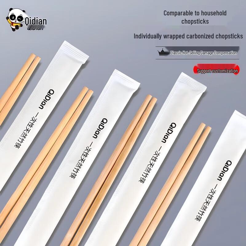 

Miao Yu Nuo Disposable Carbonized Bamboo Chopsticks