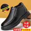 Men's Leather Shoes Cover Feet, High-top Large Cotton Shoes, Men's Winter Velvet Thickened Warm Thick-soled Non-slip Shoes
