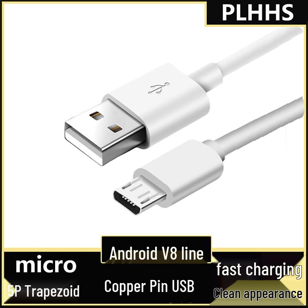 Android Micro USB Charging Cable V8, 2A, Trapezoidal, White, Available in 1m, 1.5m, and 2m Lengths.