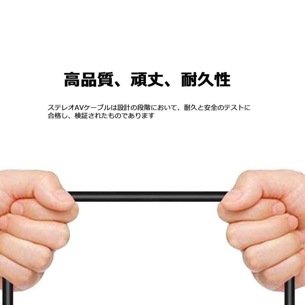 SS Stereo AV Cable with Sega (compatible Saturn)