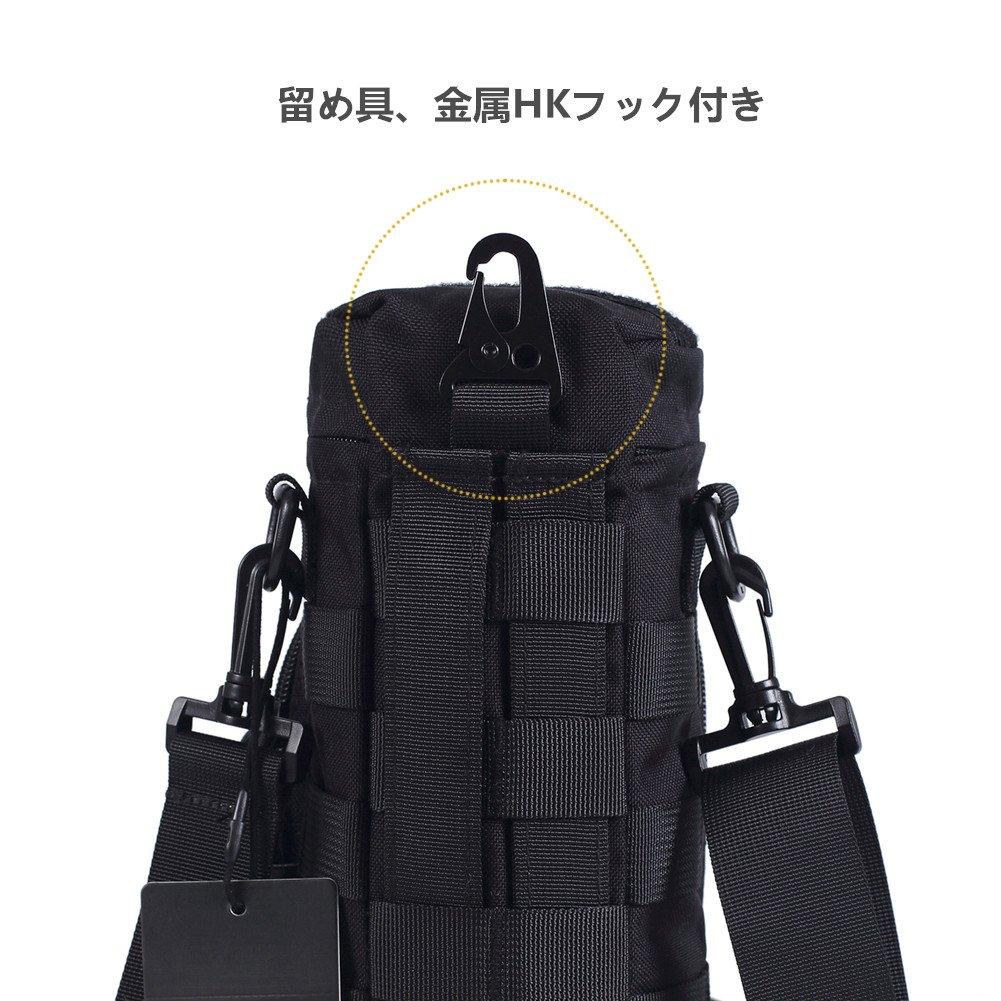 OneTigris Outdoor Sports Bag Bottle Pouch, Nalgene Wide Mouth Water Bottle Case, 1 Liter PET Bottle Holder (Black)