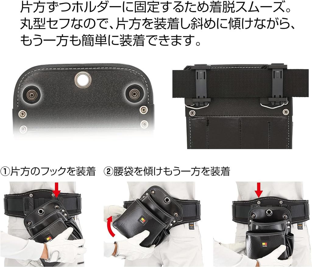 Tajima Safe System Detachable Waist Pouch with Twin Hooks and Large Nail Made of Nylon Easy To Attach and Can Be Attached To a Belt Easily Rearrange