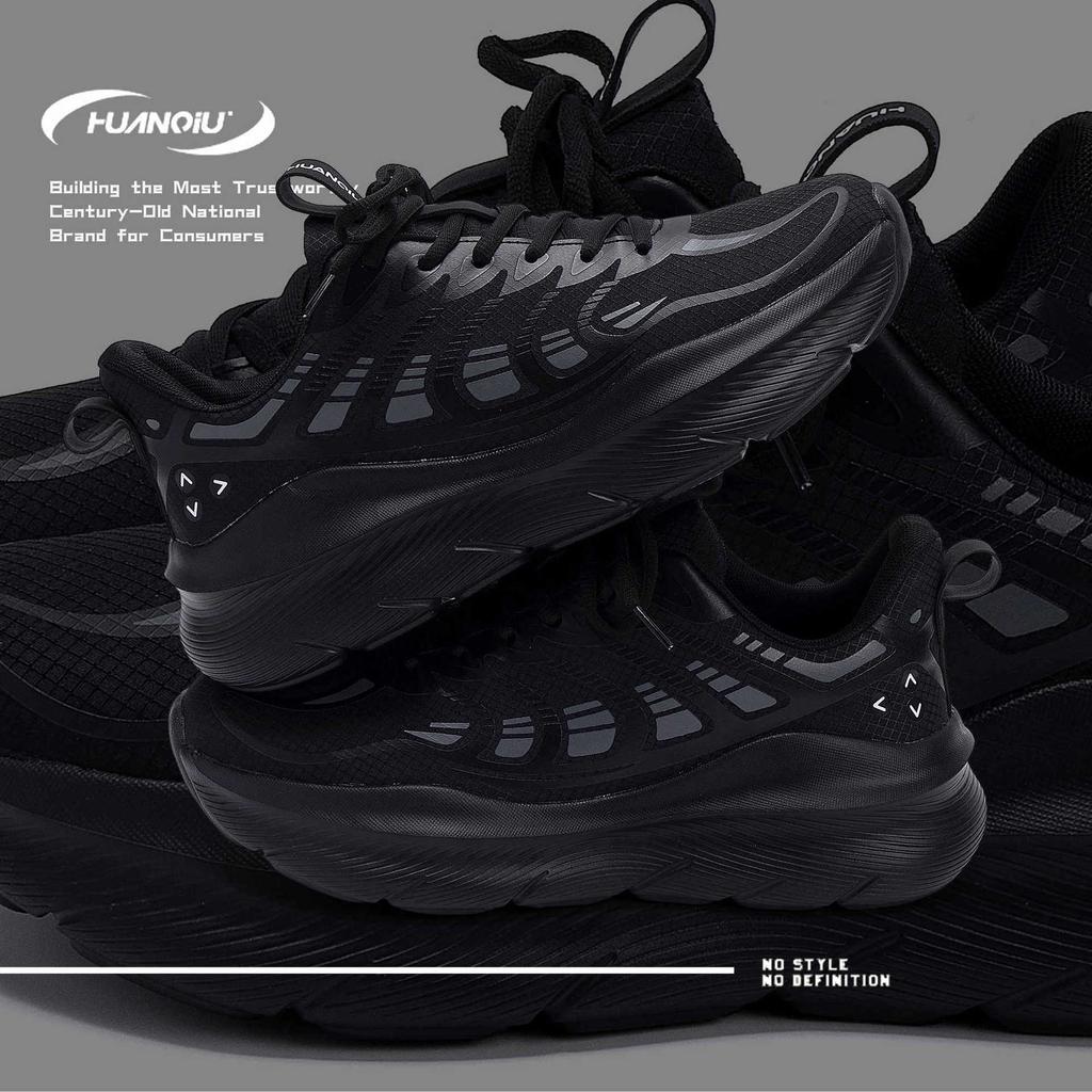 Global Soft-soled Lightweight Sneakers Men's HH2505 Summer Thick-soled Lightweight Running Shoes Mesh Breathable Coconut Shoes