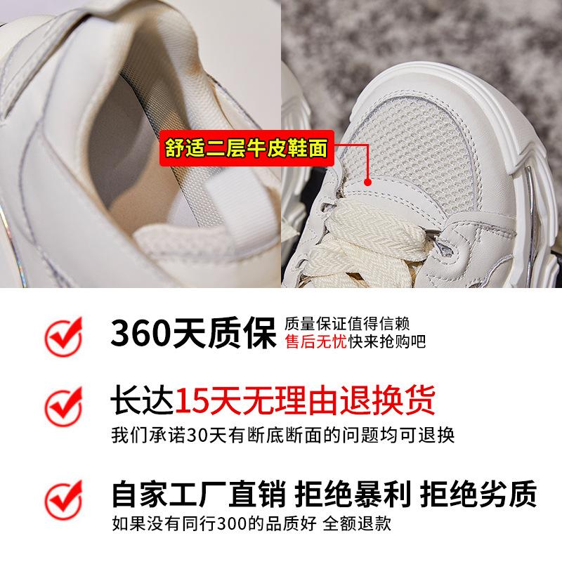 Absorbent Sole Leather Dad Shoes Women's 2025 Spring New Women's Platform Running Women's Shoes Black Sneakers Women's Tide