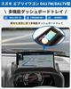 Every Wagon DA17V Dashboard Tray DA17W Storage Tray Car Interior Storage Box 3D Tray Smartphone Holder Small Item Compartment Design Interior Parts