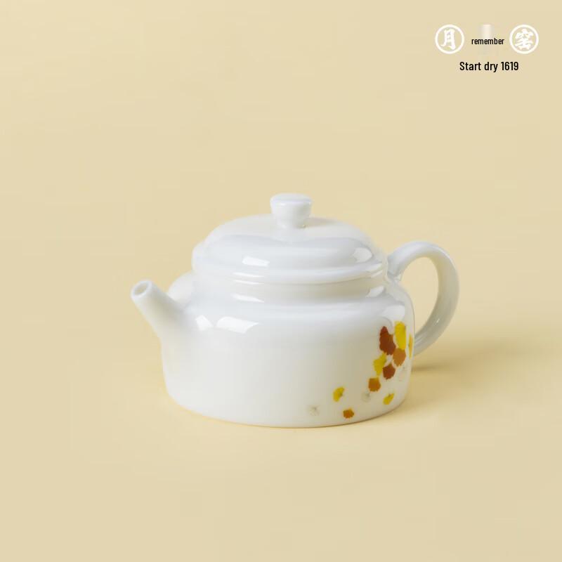 Yueji Kiln 'Three Lives Fortunate' Dezhong Teapot