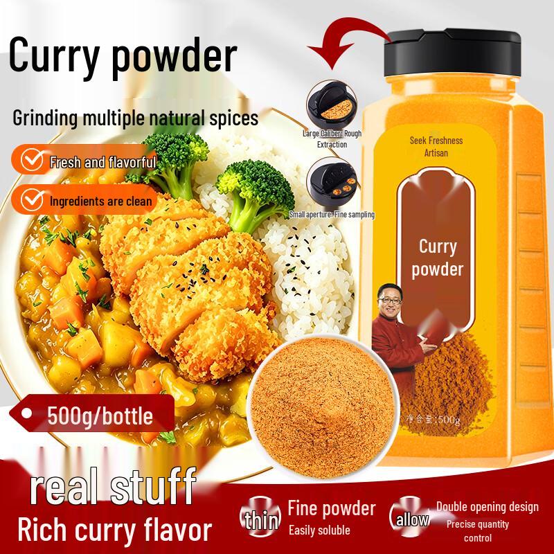 Xun Xian Jiang Premium Seasoning & Spice Blends