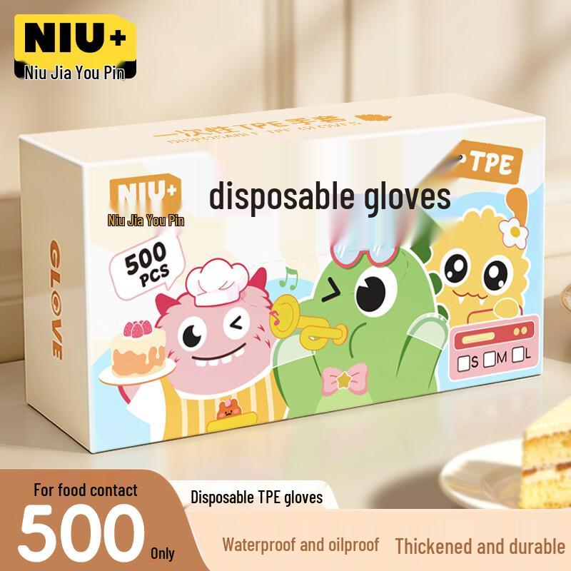 Disposable Food Grade Gloves