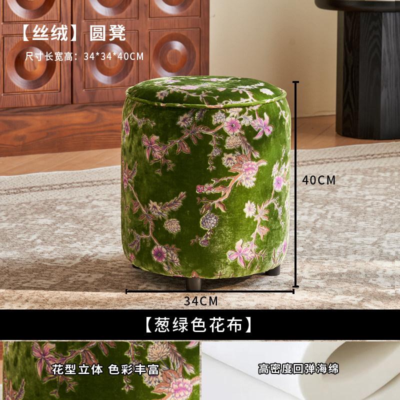 New Chinese Style Round Stool, Fabric Comfortable Footstool for Entryway Shoe Changing & Bedroom, Stylish Home Decor Accent