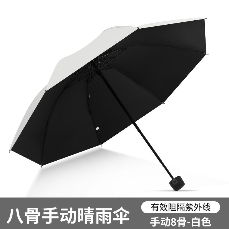 Large oversized umbrella, male and female triple double weather and rain umbrella, enlarged reinforcement, student folding thickened parasol